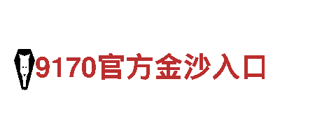 探寻【明博体育平台登录入口】之美 -中工网